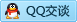 QQ在线咨询207096784
